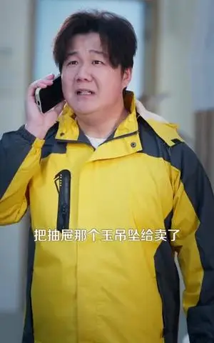 《超级放大镜(81集)卢艺煊&朱佳琪(夸克网盘)》短剧封面