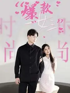 《白蛇浮生之九玄白曦（103集）（夸克网盘）》短剧封面