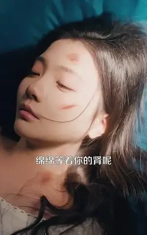 《与你晨昏四季（100集）孙志强&李欣怡（夸克网盘）》短剧封面