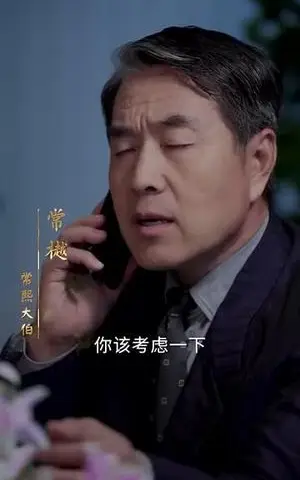 《年下小娇夫（75集）傅东越&马欣蕾（夸克网盘）》短剧封面