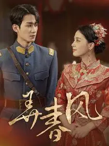 《拯救背叛婚姻（85集）（夸克网盘）》短剧封面