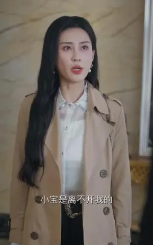 《第二次热恋（48集）（夸克网盘）》短剧封面