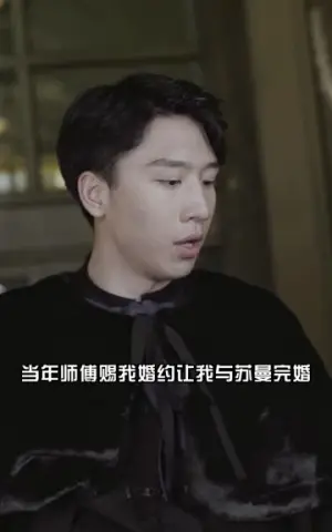 《龙行天下》短剧封面