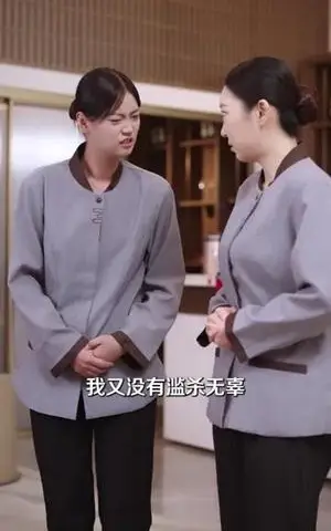 《我，魔女你让我修功德（77集）李子园＆王熠桐（夸克网盘）》短剧封面