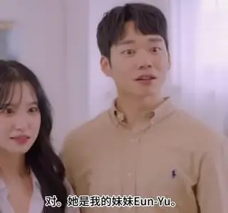 《【中字】韩国网剧-前女友突然来我家（夸克网盘）》短剧封面