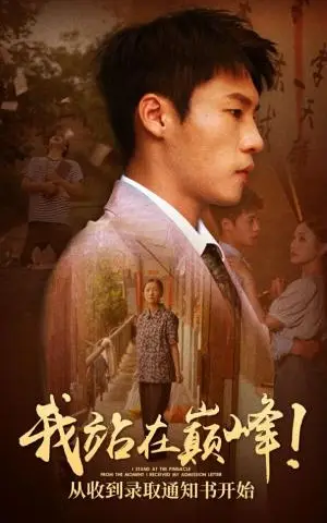 《闪婚后夫人每天都在线打脸（79集）（夸克网盘）》短剧封面