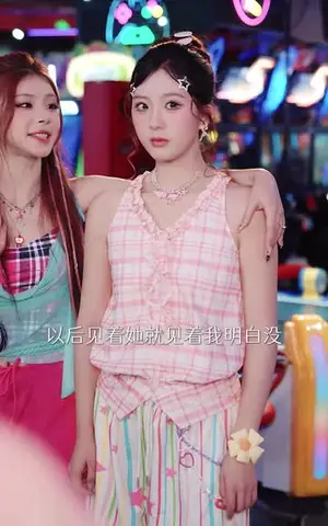 《葬爱小美驾到，请接招（84集）秦苒&任云蛟（夸克网盘）》短剧封面