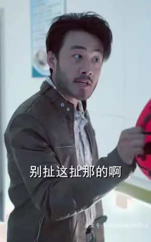 《姜还是老的辣》短剧封面