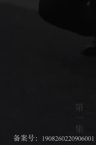 《擦边剧：张小驴的巅峰人生（合集）》短剧封面