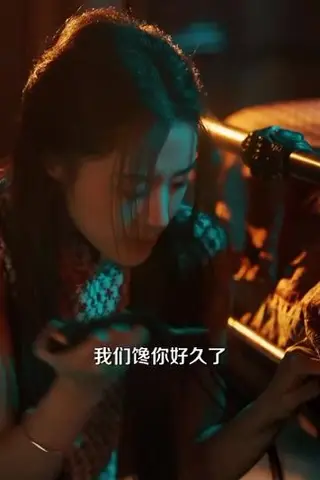 《擦边剧：大嫂烽火佳人（合集）》短剧封面