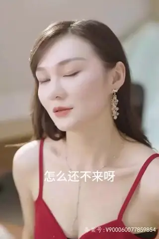 《擦边剧:晚上我推开了厂花嫂子的门(101集)》短剧封面