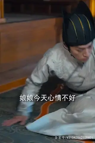 《擦边剧：娘娘请自重我真的不想代替陛下》短剧封面