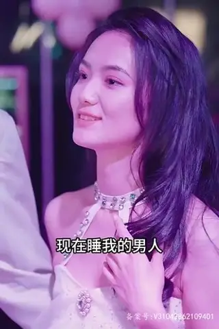 《擦边剧:捡个豪门总裁当老公》短剧封面