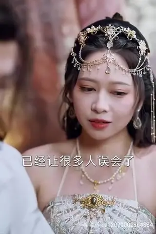 《混沌剑神&剑来诛仙》短剧封面
