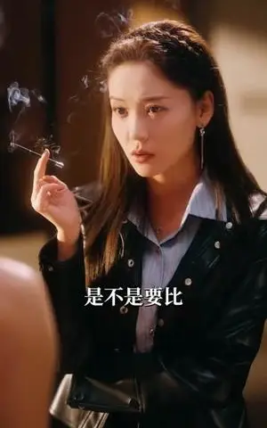 《明知故陷（70集）衡涛＆赵西（夸克网盘）》短剧封面
