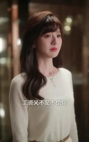 《帅气女人最好命（96集）时康＆田甜一（夸克网盘）》短剧封面