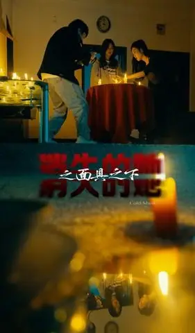 《霍太太你马甲又掉了（90集）（夸克网盘）》短剧封面