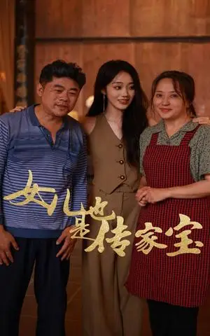 《愉欢&绯红&步步引诱（65集）（夸克网盘）》短剧封面