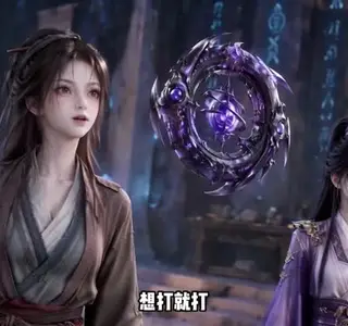 《仙界女符师第十二季（155集）（夸克网盘）》短剧封面
