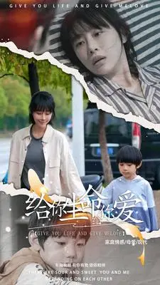 《王妃，本王怎么可能是反派&报告王爷，王妃又演上了$王妃别装了（73集）岳雨婷 王宇峰（夸克网盘）》短剧封面