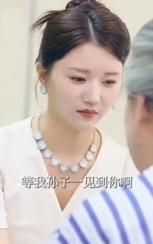 《我妈给我找了个总裁爸爸（87集）（夸克网盘）》短剧封面