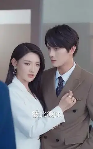 《回到婚礼那一天（88集）陈冠峄＆常丹丹（夸克网盘）》短剧封面
