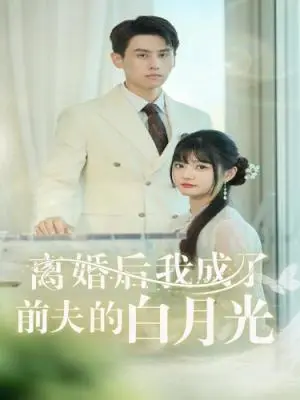 《一剑倾城（60集）仙侠剧（夸克网盘）》短剧封面