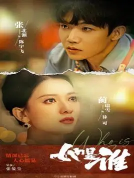 《富可敌国：保安老爸放肆宠（91集）（夸克网盘）》短剧封面