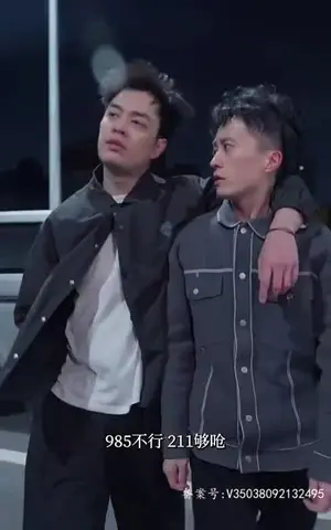 《学渣重生之大有作为》短剧封面