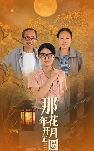 《楼道诡事&消失的1803（23集）（夸克网盘）》短剧封面