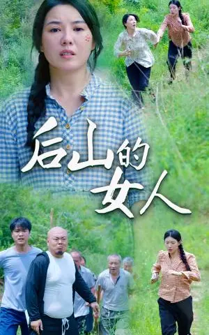 《我真不是养龙人（60集）晓芸（夸克网盘）》短剧封面