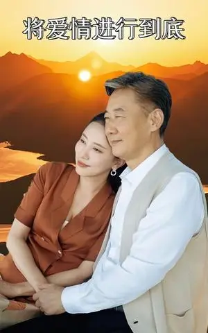 《贪缠（89集）（夸克网盘）》短剧封面