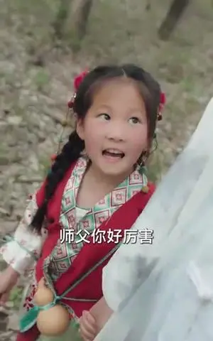 《武圣（50集）董佳妮（夸克网盘）》短剧封面