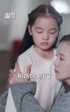 《黑天鹅诱捕法册（80集）魏子翔＆王新颖（夸克网盘）》短剧封面