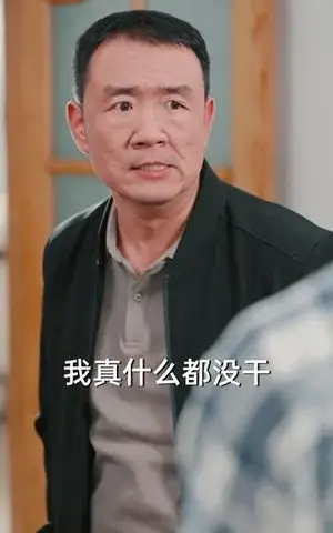 《让你养猪，你娶了顶头上司（70集）邓威＆陈酉昔（夸克网盘）》短剧封面