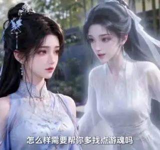 《地府嫡长女别惹，她捉鬼超凶（60集）（夸克网盘）》短剧封面