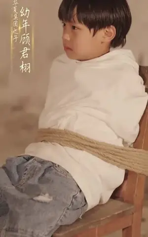 《成了总裁暗恋的那个她》短剧封面