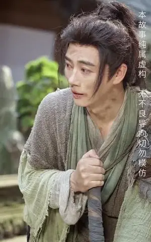《长生药（65集）李小朋&李进源》短剧封面