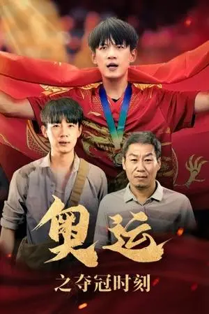 《秦总夫人今天掉马了吗（69集）（夸克网盘）》短剧封面