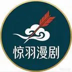 《空间囤满家底，古朝弃女搞实业第二季（129集）（夸克网盘）》短剧封面