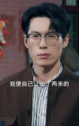 《我家修路邻居要十万,我不忍了(97集)郑谦&周建华(夸克网盘)》短剧封面