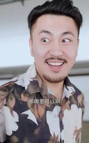 《擦边剧：花都天才医圣》短剧封面