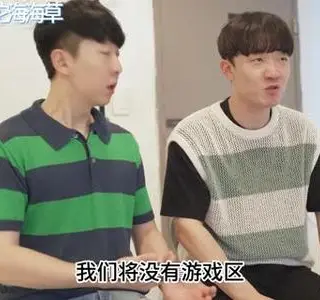 《【中字】韩国网剧-如此招聘网吧兼职（夸克网盘）》短剧封面