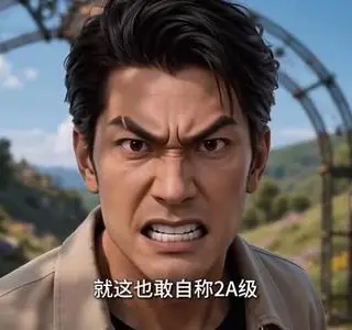 《我有座小荒山，改造后成全球打卡圣地（100集）（夸克网盘）》短剧封面