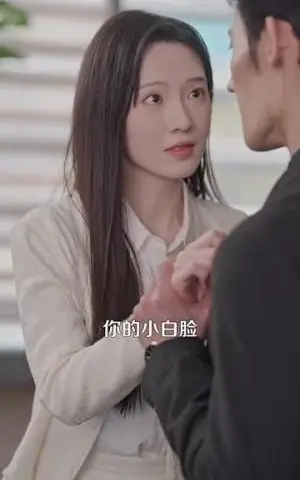 《小白花误惹太子爷（118集）（夸克网盘）》短剧封面