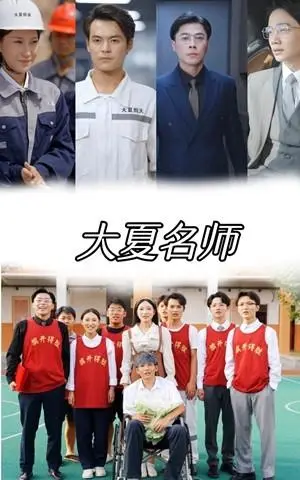 《被裁员后，我转身嫁给总裁（60集）宣以豪（夸克网盘）》短剧封面