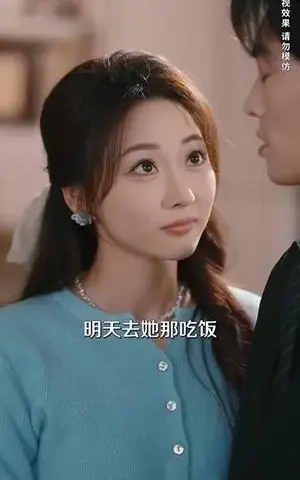 《爱至离时方觉真（101集）方正男＆李若琪（夸克网盘）》短剧封面