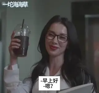 《睡了我的女上司 《韩国短剧》（夸克网盘）》短剧封面