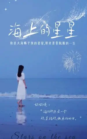 《新：逆鳞（75集）（夸克网盘）》短剧封面