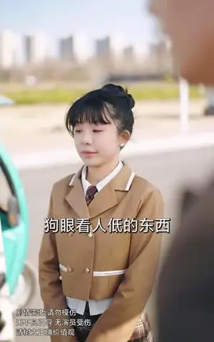 《合租室友竟是真千金（63集）（夸克网盘）》短剧封面